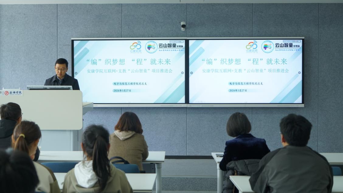 王副经理讲话大景 王副经理讲话大景