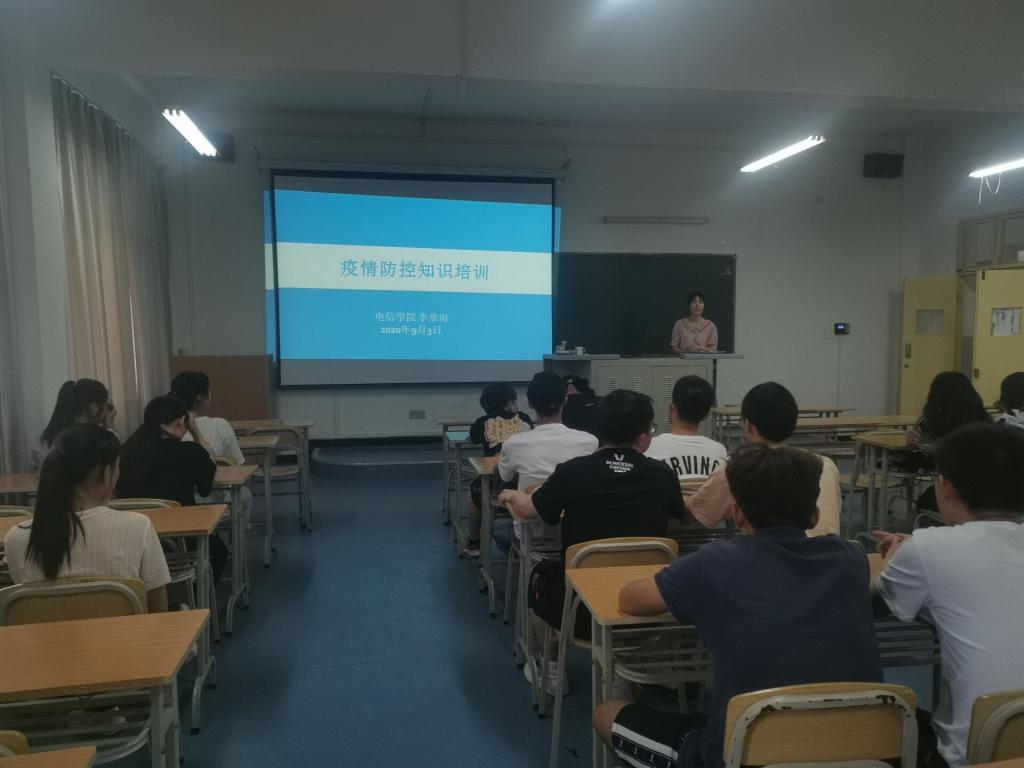 QQ图片20200904104559