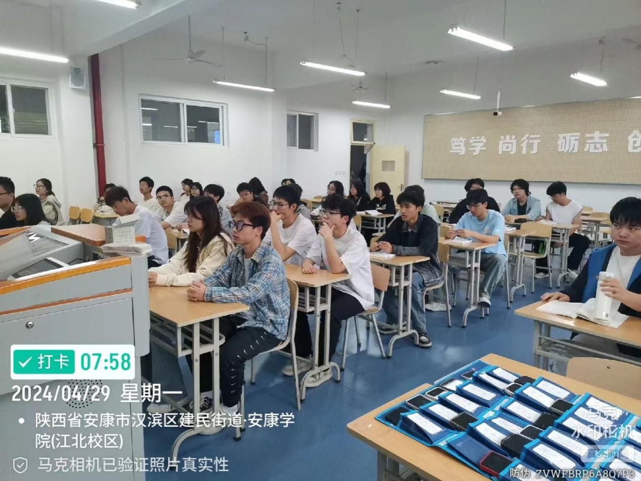 23级电本一班4.29 23级电本一班4.29