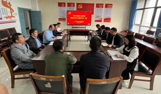 第4次中心组学习 第4次中心组学习