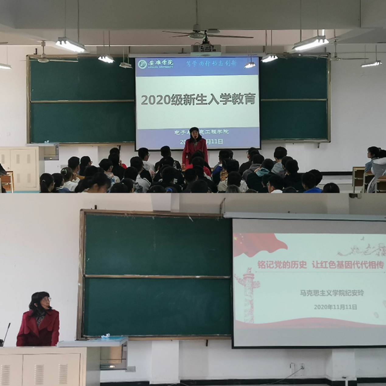 说明: C:\Users\admin\Desktop\2020级Bsports必一体育工作\20级Bsports必一体育  撰写新闻稿  2020.10.3-\“铭记党的历史，让红色基因代代相传”—— Bsports必一体育开展2020级新生入学教育第四讲\QQ图片20201117110849.jpg